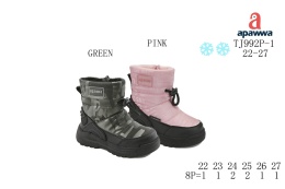 Buty zimowe dziecięce