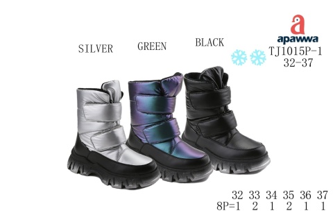 Buty zimowe dziecięce