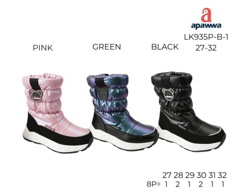 Buty zimowe dziecięce