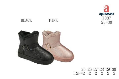 Children's winter boots