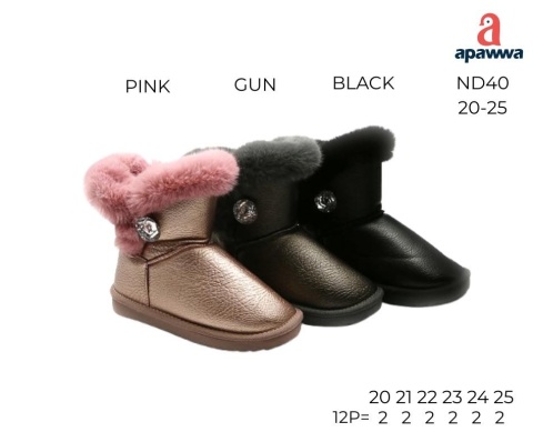 Children's winter boots