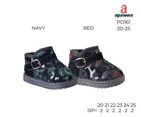 Children's winter boots