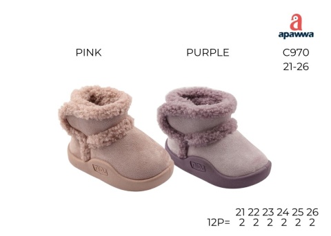 Children's winter boots