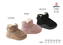 Buty zimowe dziecięce