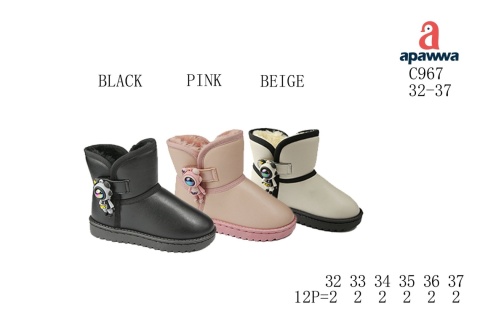 Children's winter boots