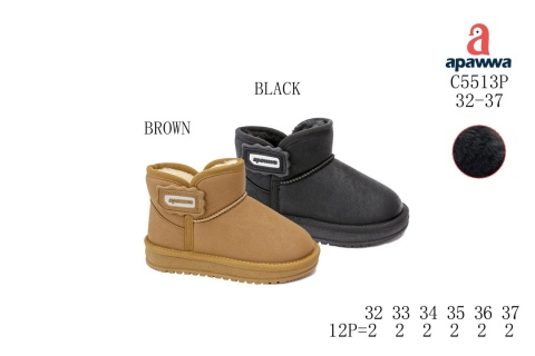 Children's winter boots