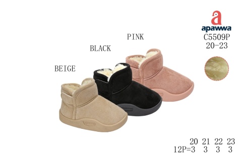 Children's winter boots