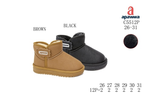 Children's winter boots