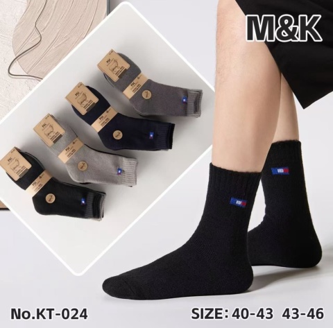 Men's winter socks
