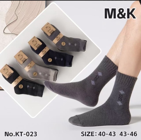 Men's winter socks