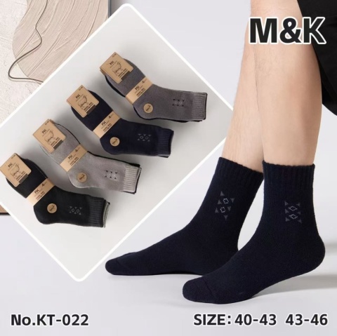 Men's winter socks