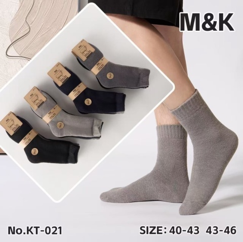 Męskie skarpety zimowe