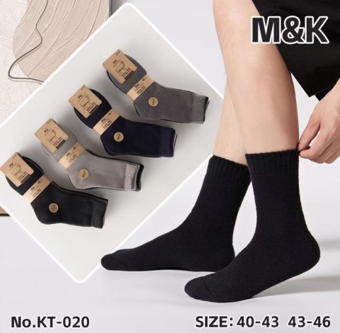 Men's winter socks