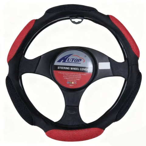Steering wheel cover