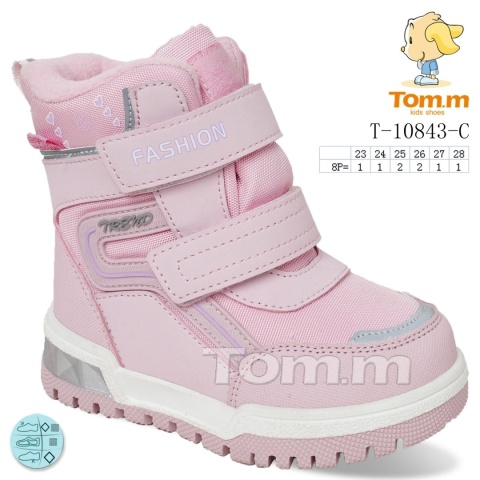 Buty zimowe śniegowce dziecięce