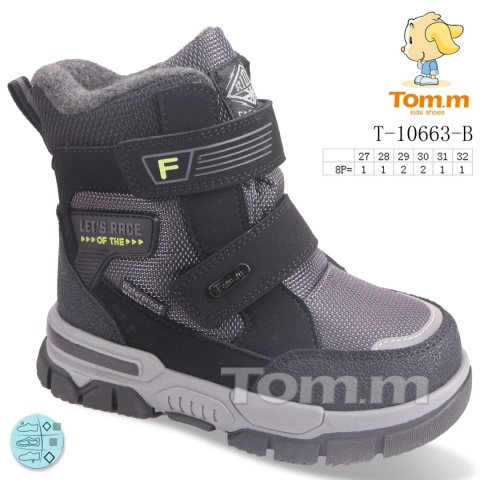 Children's winter snow boots