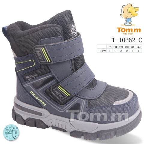 Children's winter snow boots
