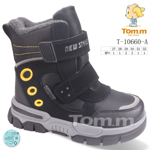 Children's winter snow boots