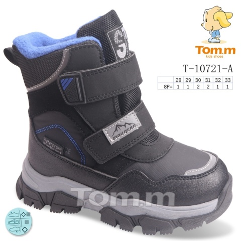 Children's winter snow boots