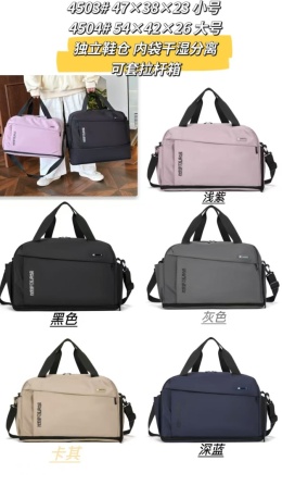 Travel bags