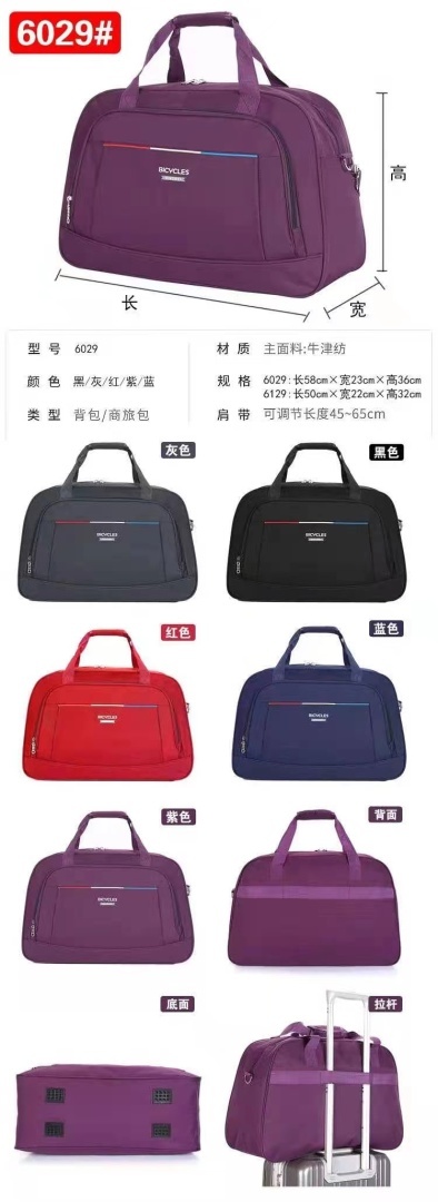 Travel bags