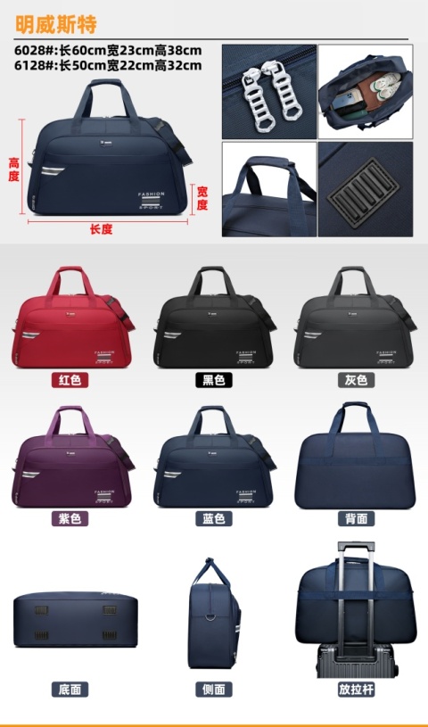 Travel bags