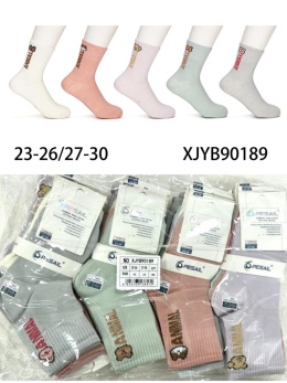 Skarpetki dziecięce