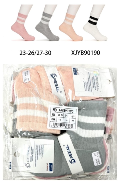 Skarpetki dziecięce