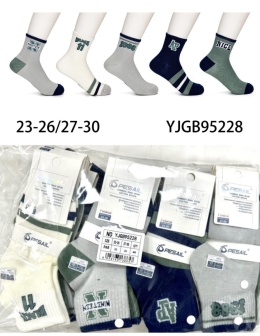 Skarpetki dziecięce