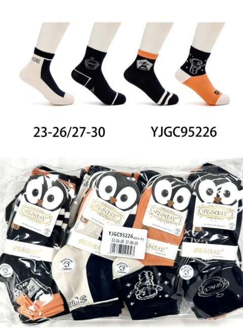 Skarpetki dziecięce