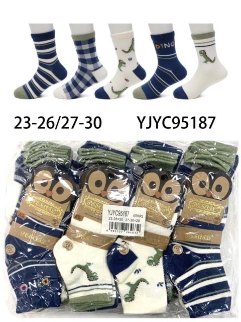 Skarpetki dziecięce