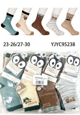 Skarpetki dziecięce