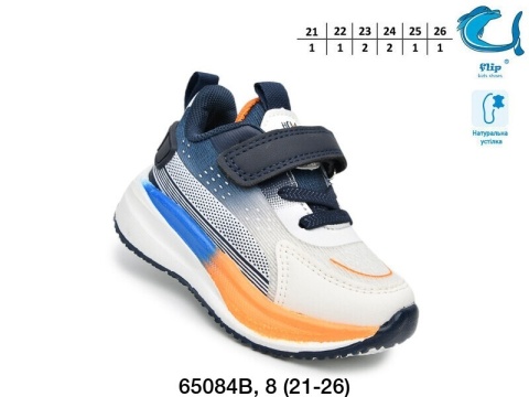 Buty sportowe dziecięce marki Tom.M