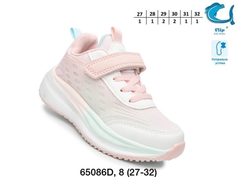 Buty sportowe dziecięce marki Tom.M