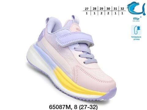 Buty sportowe dziecięce marki Tom.M