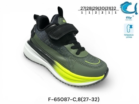 Buty sportowe dziecięce marki Tom.M