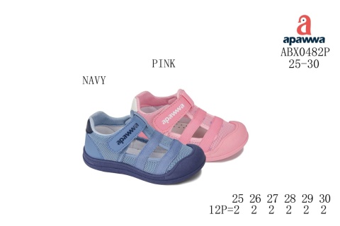 Buty dziecięce