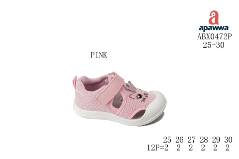 Buty dziecięce