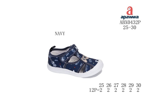 Buty dziecięce