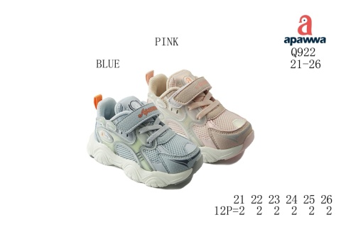 Children's shoes