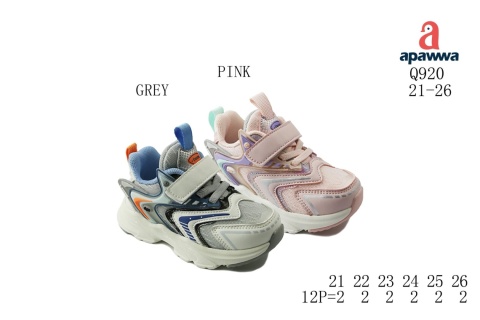 Buty dziecięce
