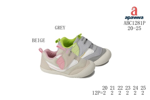 Buty dziecięce