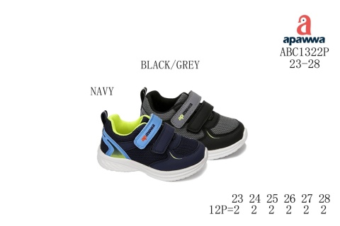 Buty dziecięce