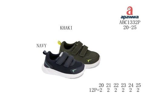 Buty dziecięce