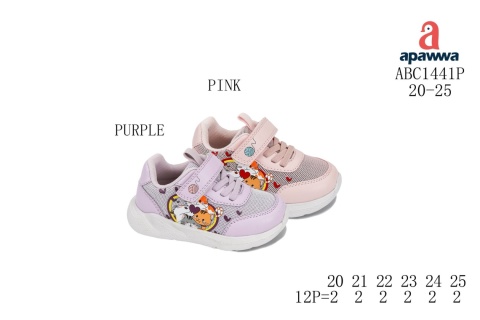 Buty dziecięce