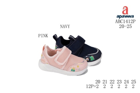 Buty dziecięce