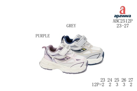 Buty dziecięce