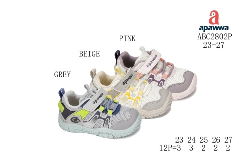 Buty dziecięce