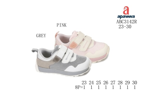 Buty dziecięce