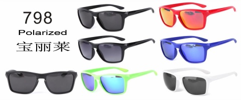 Okulary przeciwsłoneczne